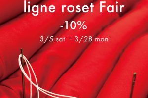 ligne roset Fair（リーン・ロゼ フェア）