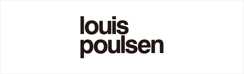 Louis Poulsen（ルイスポールセン）