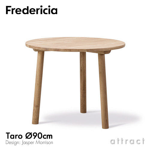 Fredericia フレデリシア Taro タロ ダイニングテーブル 6119 ラウンドテーブル Φ90cm デザイン：ジャスパー・モリソン