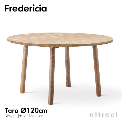 Fredericia フレデリシア Taro タロ ダイニングテーブル 6121 ラウンドテーブル Φ120cm デザイン：ジャスパー・モリソン