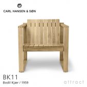 Carl Hansen & Søn カール・ハンセン＆サン Indoor-Outdoor Series インドア アウトドアシリーズ BK11 屋内外両用 ラウンジチェア チーク 無塗装仕上げ デザイン：ボーディル・ケア