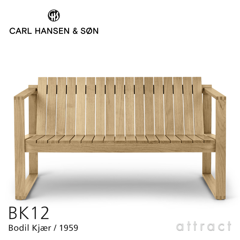 Carl Hansen & Søn カール・ハンセン＆サン Indoor-Outdoor Series インドア アウトドアシリーズ BK12 屋内外両用 ラウンジソファ チーク 無塗装仕上げ デザイン：ボーディル・ケア