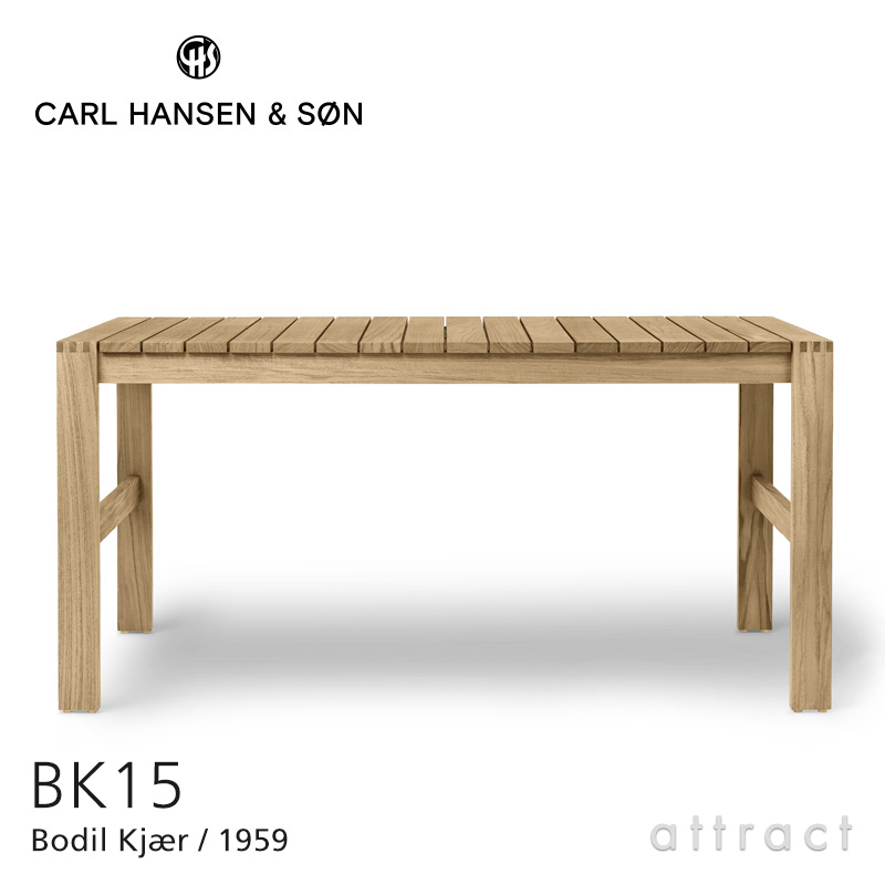 Carl Hansen & Søn カール・ハンセン＆サン Indoor-Outdoor Series インドア アウトドアシリーズ BK15 屋内外両用 ダイニングテーブル チーク 無塗装仕上げ デザイン：ボーディル・ケア