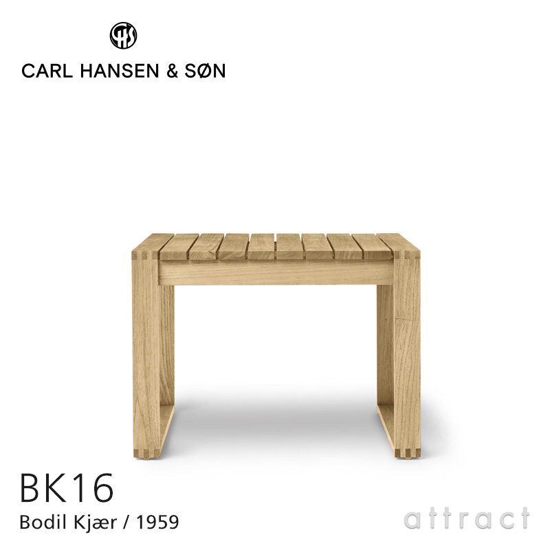 Carl Hansen  Søn カール・ハンセン＆サン Indoor-Outdoor Series インドア アウトドアシリーズ BK16  屋内外両用 サイドテーブル チーク 無塗装仕上げ デザイン：ボーディル・ケア attract official site