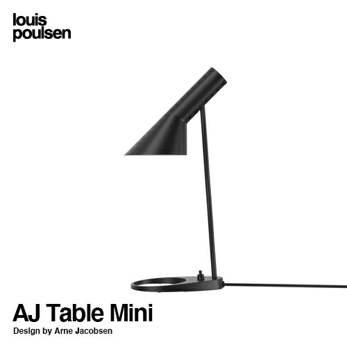 Louis Poulsen ルイスポールセン AJ Table Mini AJ テーブル ミニ テーブルランプ 照明 カラー：11色 デザイン：アルネ・ヤコブセン
