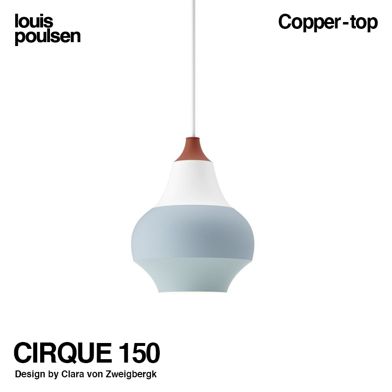 Louis Poulsen ルイスポールセン CIRQUE 150 スィルク 150 ペンダントライト Φ150 カラー：4色 デザイン：クララ・フォン・ツヴァイベルク