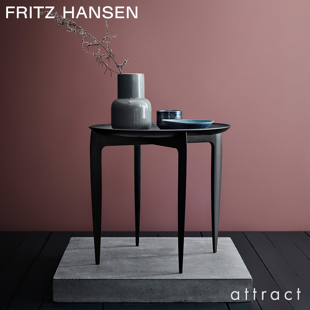 FRITZ HANSEN フリッツ・ハンセン TRAY TABLE SMALL トレイテーブル スモール Φ45cm サイドテーブル 折りたたみ式 カラー：2色