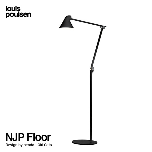 Louis Poulsen ルイスポールセン NJP Floor フロアランプ カラー：全3色 LED：10W 2段階調光機能付き デザイン：nendo （佐藤 オオキ）
