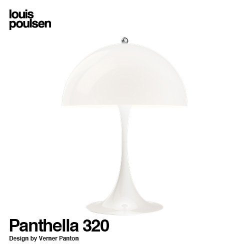 Louis Poulsen ルイスポールセン Panthella 320 Table パンテラ 320 テーブル テーブルランプ カラー：4色 デザイン：ヴェルナー・パントン