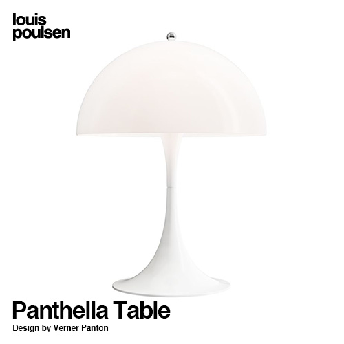 Louis Poulsen ルイスポールセン Panthella Table パンテラ テーブル テーブルランプ カラー：ホワイト  デザイン：ヴェルナー・パントン