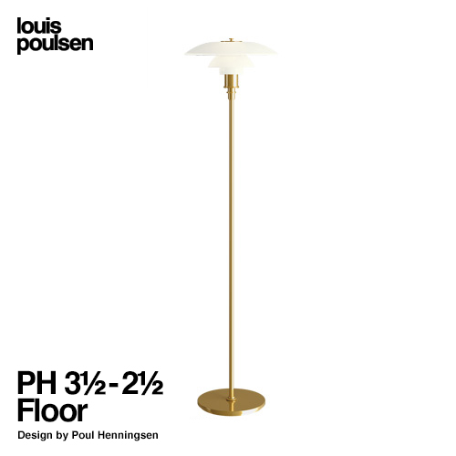 Louis Poulsen ルイスポールセン PH 3 1/2-2 1/2 Floor フロアランプ Φ330mm 真鍮メタライズド LED デザイナーズ照明 カラー：ブラス デザイン：ポール・ヘニングセン