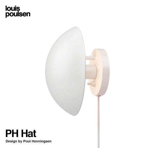 Louis Poulsen ルイスポールセン PH Hat PH ハット ウォールランプ ブラケット シェード60度可動 デザイン：ポール・ヘニングセン