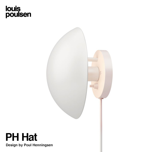 Louis Poulsen ルイスポールセン PH Hat PH ハット ウォールランプ