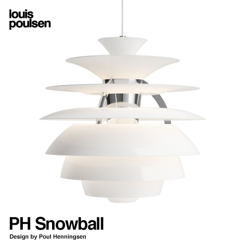 Louis Poulsen ルイスポールセン PH Snowball PH スノーボール ペンダントライト Φ400mm デザイン：ポール・ヘニングセン