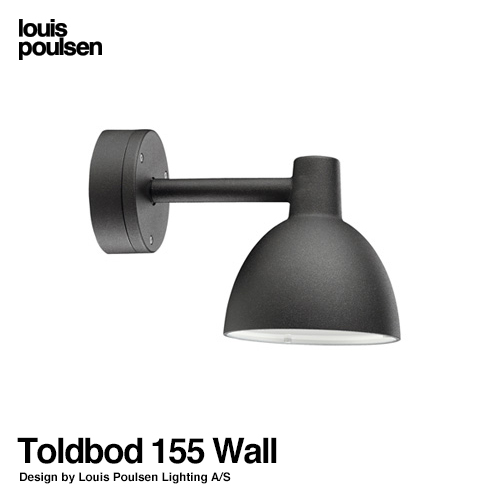 Louis Poulsen ルイスポールセン Toldbod 155 Wall トルボー 155 ウォール ウォールランプ Φ155mm カラー：2色 デザイン：Louis Poulsen Lighting A/S