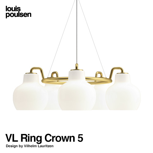 Louis Poulsen ルイスポールセン VL Ring Crown 5 リングクラウン ペンダント 5灯 ペンダントライト Φ190 LED ×5 乳白ガラス デザイン：ヴィルヘルム・ラウリッツェン