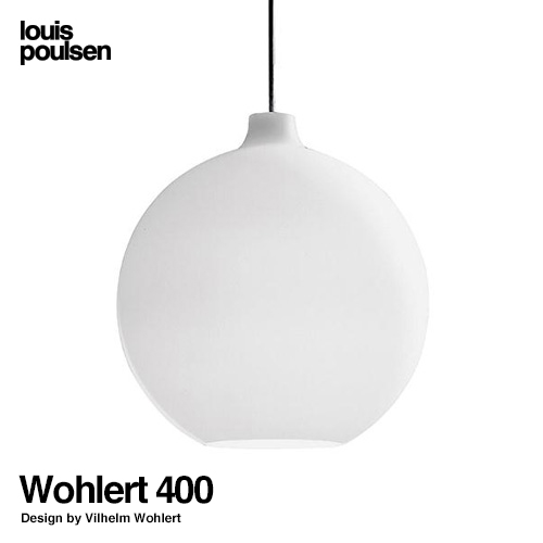 Louis Poulsen ルイスポールセン Wohlert 400 ウォラート 400 Satellite サテライト Φ400 ペンダントライト デザイン：ヴィルヘルム・ウォラート