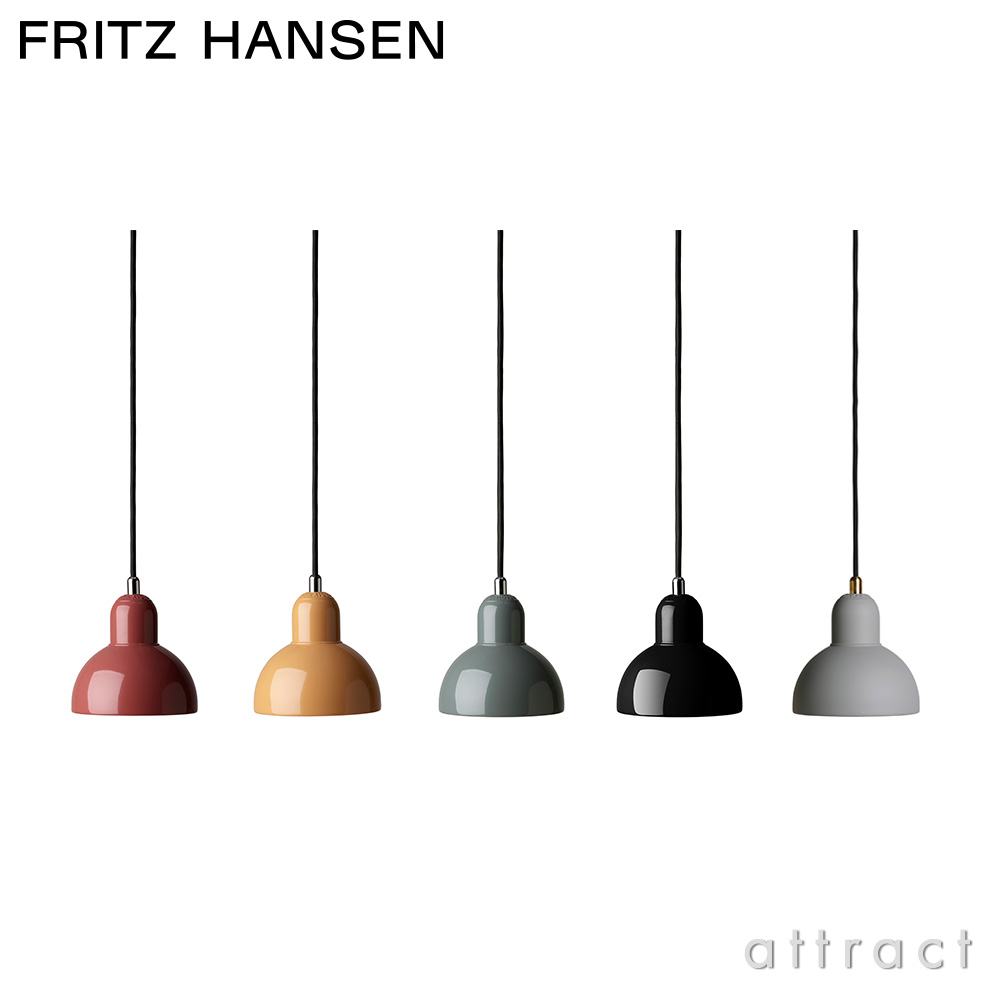 FRITZ HANSEN フリッツ・ハンセン KAISER IDELL カイザー・イデル 6722-P ペンダントランプ カラー：5色 デザイン：クリスチャン・デル