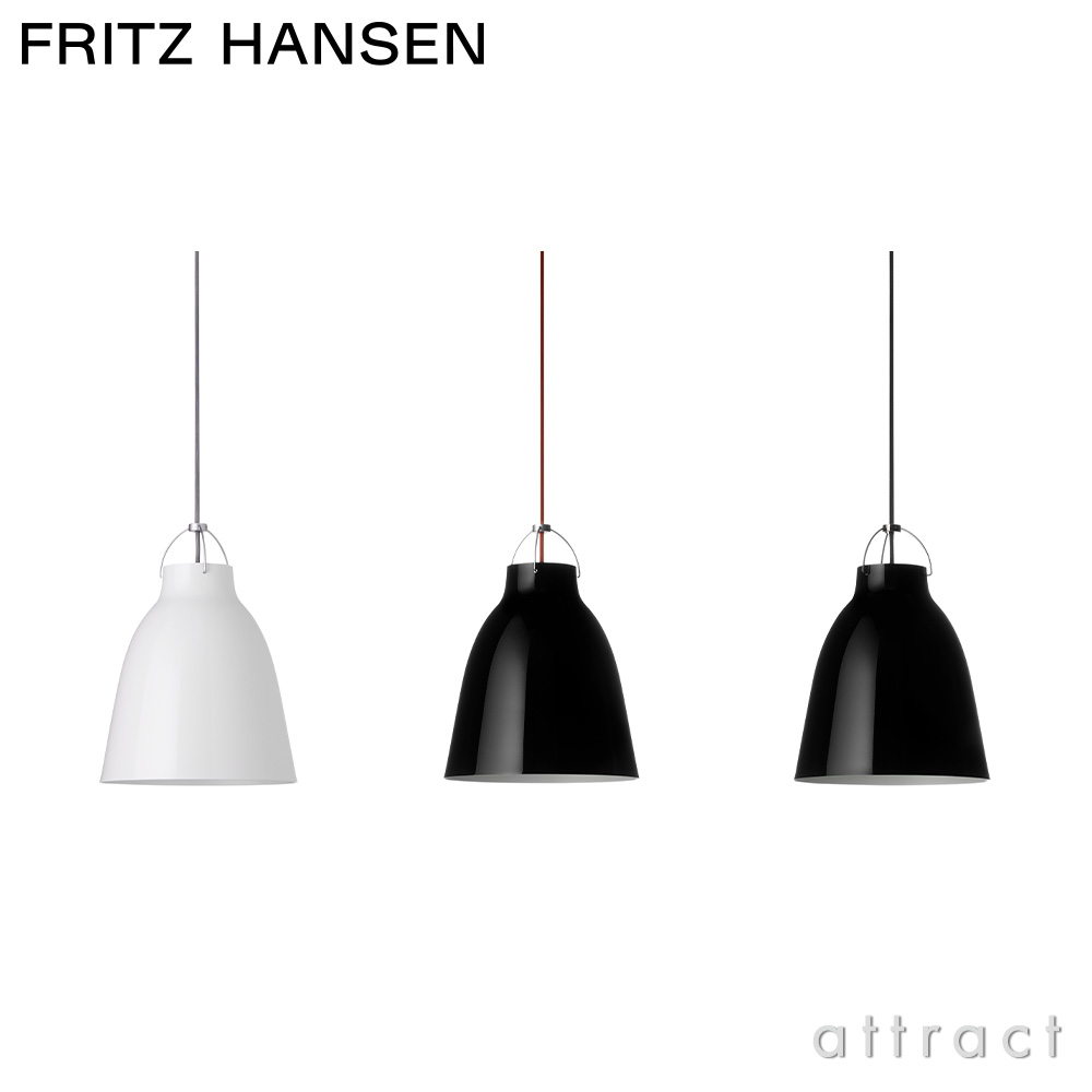 FRITZ HANSEN フリッツ・ハンセン CARAVAGGIO カラヴァッジオ P2 ペンダントランプ カラー：3色 デザイン：セシリエ・マンツ