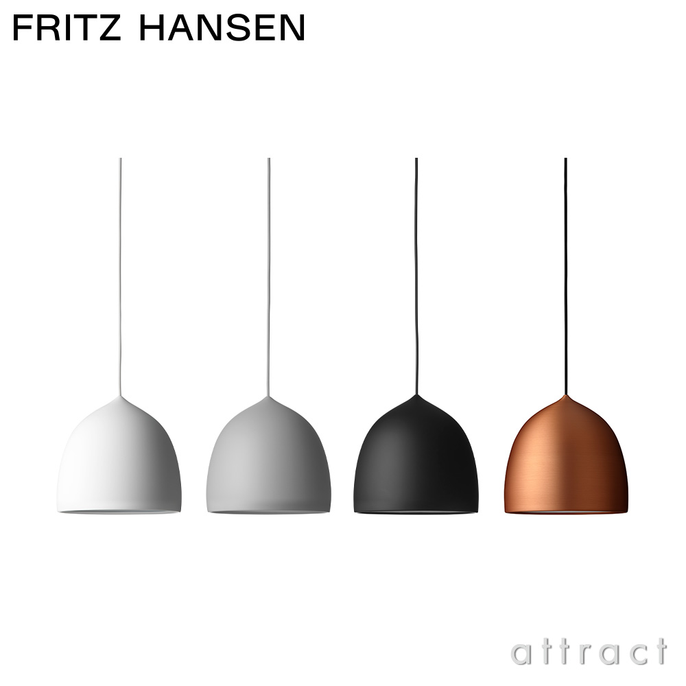 FRITZ HANSEN フリッツ・ハンセン SUSPENCE サスペンス P1 ペンダントランプ カラー：4色 デザイン：ガムフラテーシ