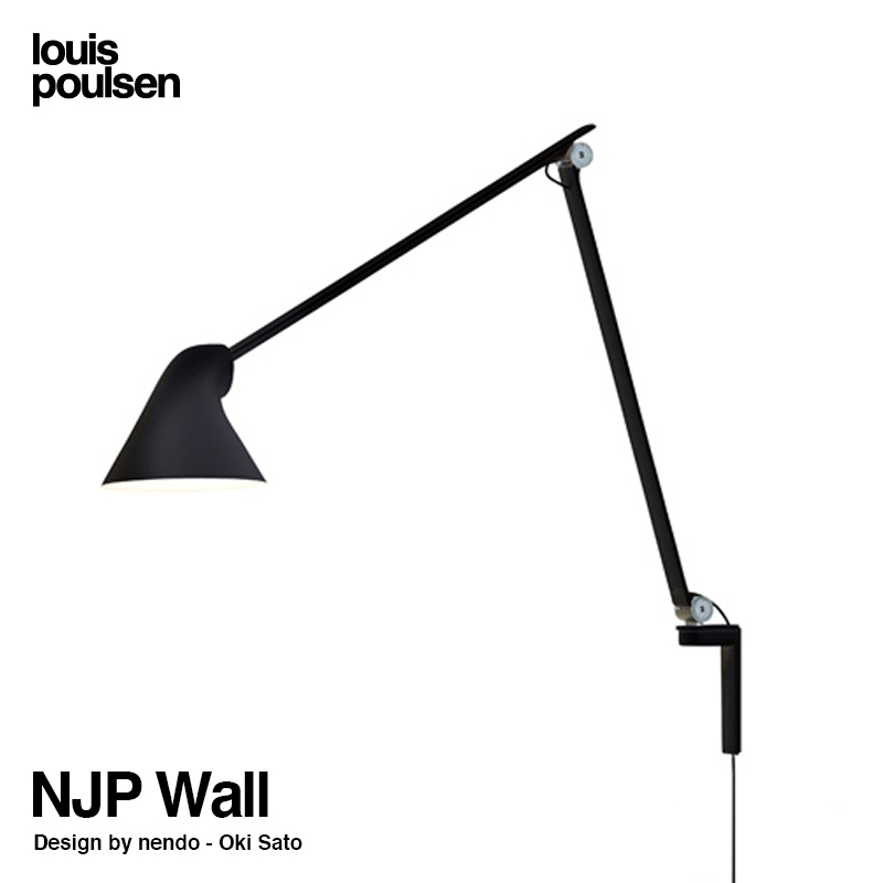 Louis Poulsen ルイスポールセン NJP Wall ウォールランプ ロングアーム カラー：3色 LED：10W 2段階調光機能付き デザイン：nendo （佐藤 オオキ）