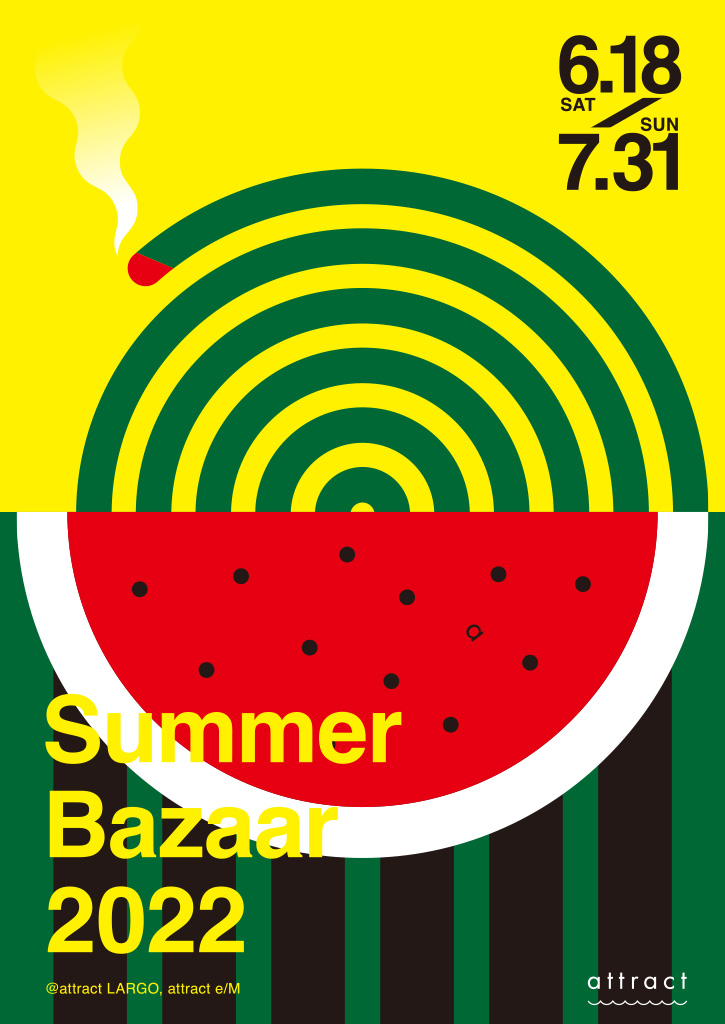 Summer Bazaar 2022（サマーバザー）
