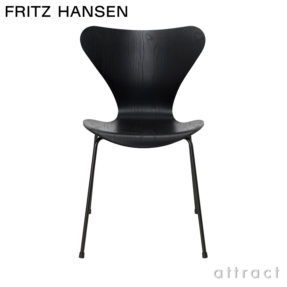 FRITZ HANSEN フリッツ・ハンセン SERIES 7 セブンチェア 3107 チェア カラードアッシュ カラー：ブラック ベースカラー：ブラック粉体塗装 デザイン：アルネ・ヤコブセン