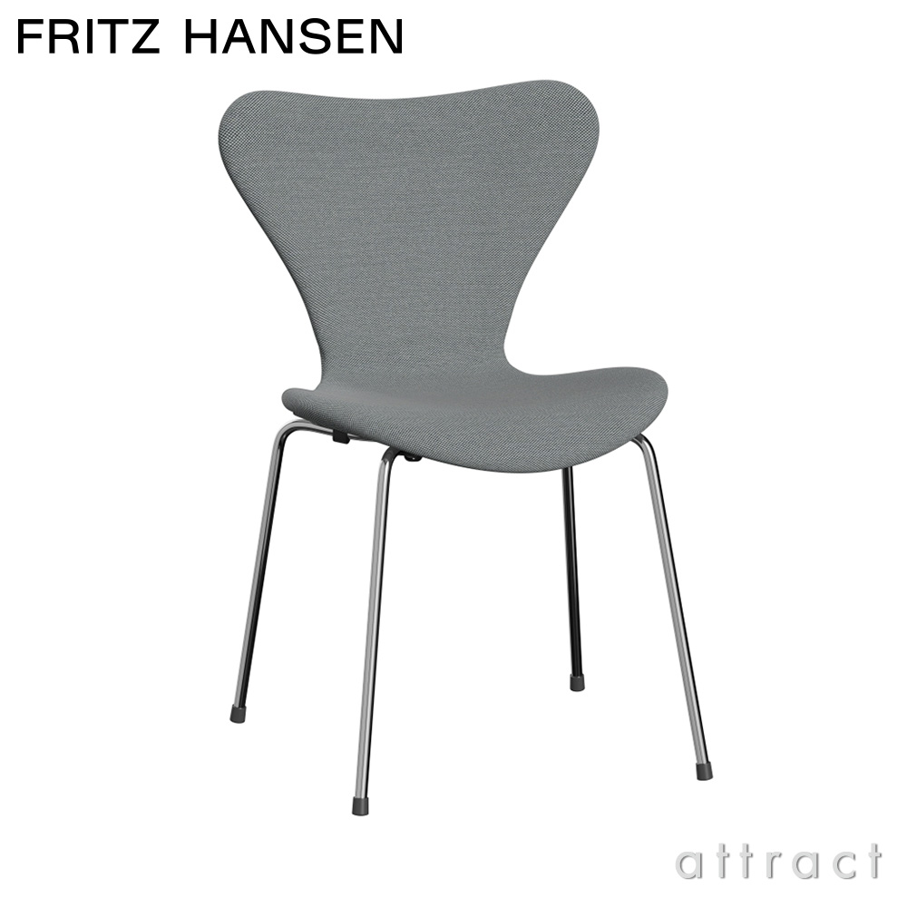 FRITZ HANSEN フリッツ・ハンセン SERIES 7 セブンチェア 3107 チェア フルパディング Steelcut Trio スティールカットトリオ ファブリックカラー：グレー ベースカラー：クローム仕上げ デザイン：アルネ・ヤコブセン