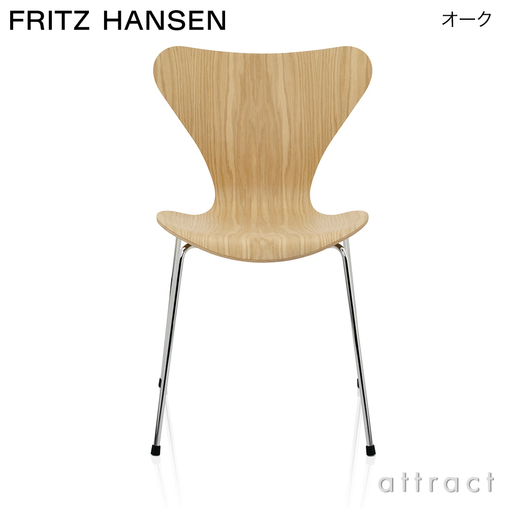 FRITZ HANSEN フリッツ・ハンセン SERIES 7 セブンチェア 3107 チェア ナチュラルウッド カラー：オーク ベースカラー：クローム仕上げ デザイン：アルネ・ヤコブセン