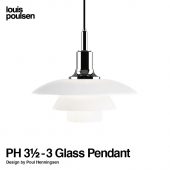 Louis Poulsen ルイスポールセン PH3 1/2-3 Glass Pendant PH 3 1/2-3 グラスペンダント Φ330mm カラー：3色 デザイン：ポール・ヘニングセン