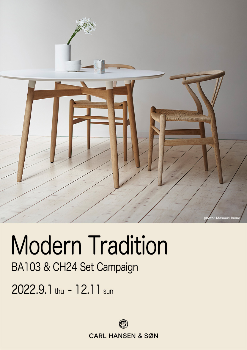 Carl Hansen & Son カールハンセン＆サン MODERN TRADITION 2022