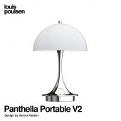 Louis Poulsen ルイスポールセン Panthella Portable V2 パンテラ ポータブル V2 テーブルランプ