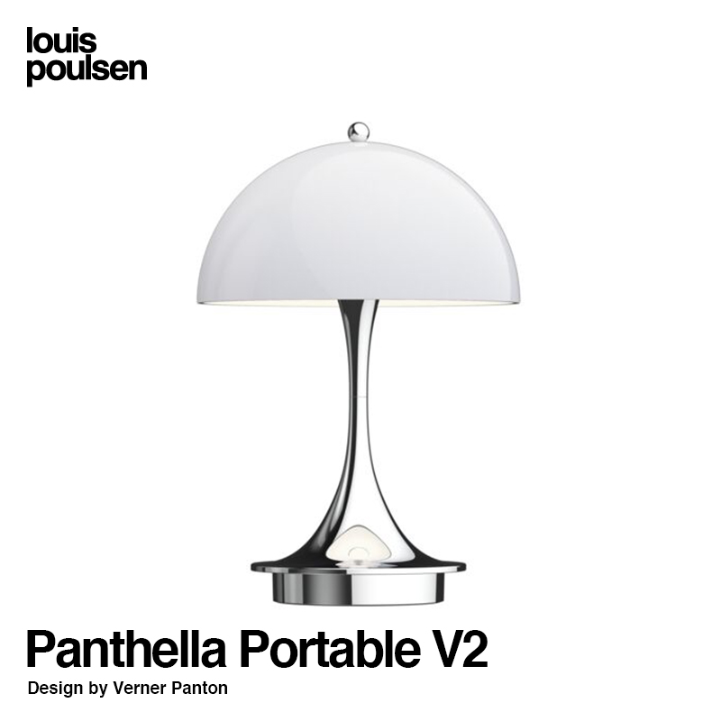 Louis Poulsen ルイスポールセン Panthella 160 Portable パンテラ 160 ポータブル （V2） テーブルランプ カラー：5色 デザイン：ヴェルナー・パントン