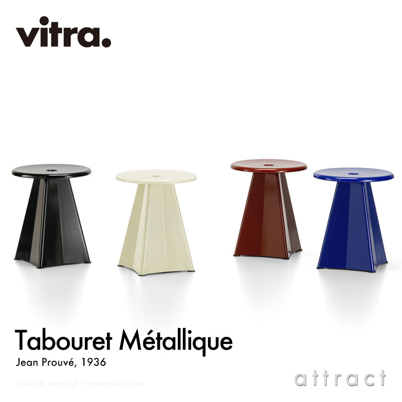 Vitra ヴィトラ Tabouret Metallique タブレ メタリーク スチールチューブ スツール カラー：4色 デザイン：ジャン・プルーヴェ