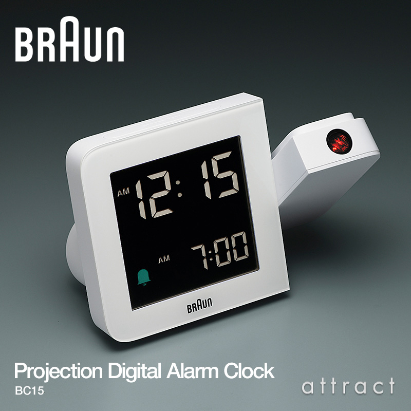 BRAUN ブラウン Projection Digital Alarm Clock デジタルプロジェクション アラームクロック BC15 置時計 目覚まし時計 カラー：2色