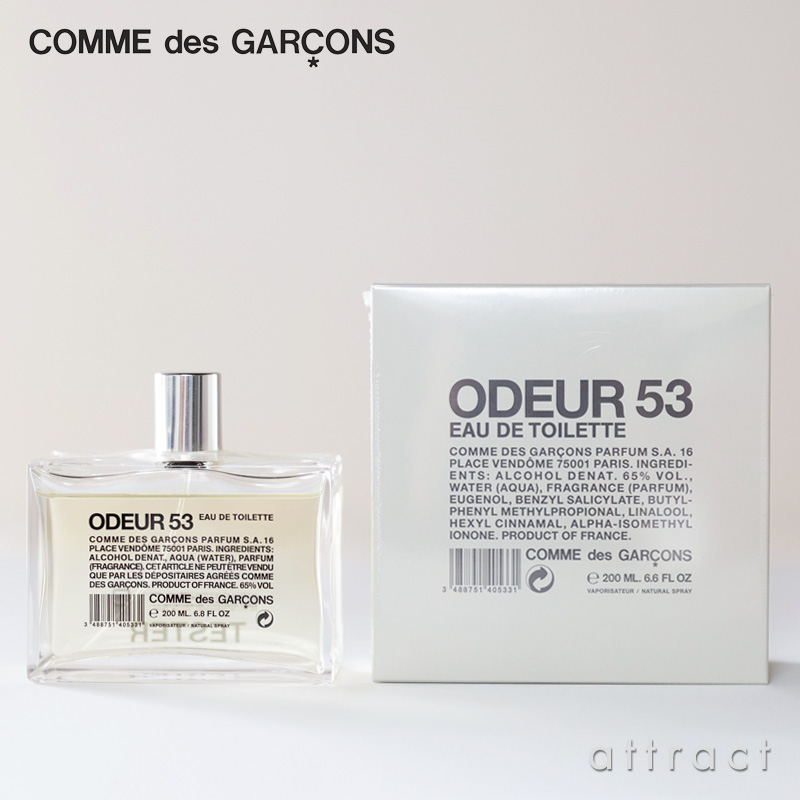 Comme des Garçons コム デ ギャルソン Pocket ポケット Parfums パルファム ODEUR 53 オドゥール Eau de Toilette 200ml 香水