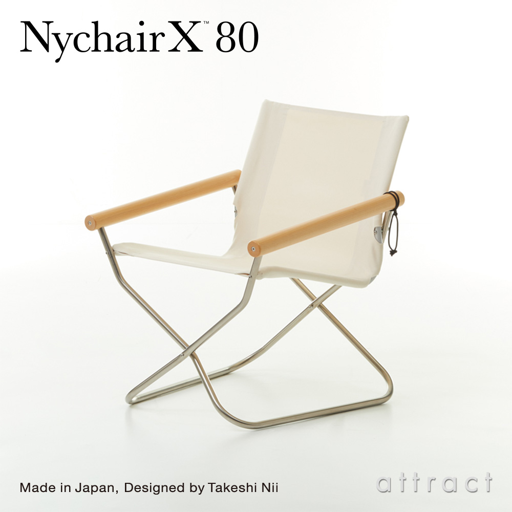 Nychair X 80 ニーチェアエックス 80 コンパクトチェア 折りたたみ 木部カラー：2色 シートカラー：5色 デザイン：新居 猛