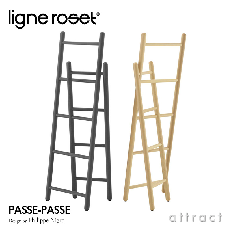 ligne roset リーンロゼ Roset Passe Passe ロゼ パッス パッス コートラック ハンガー カラー：2色 デザイン：フィリップ・ニグロ