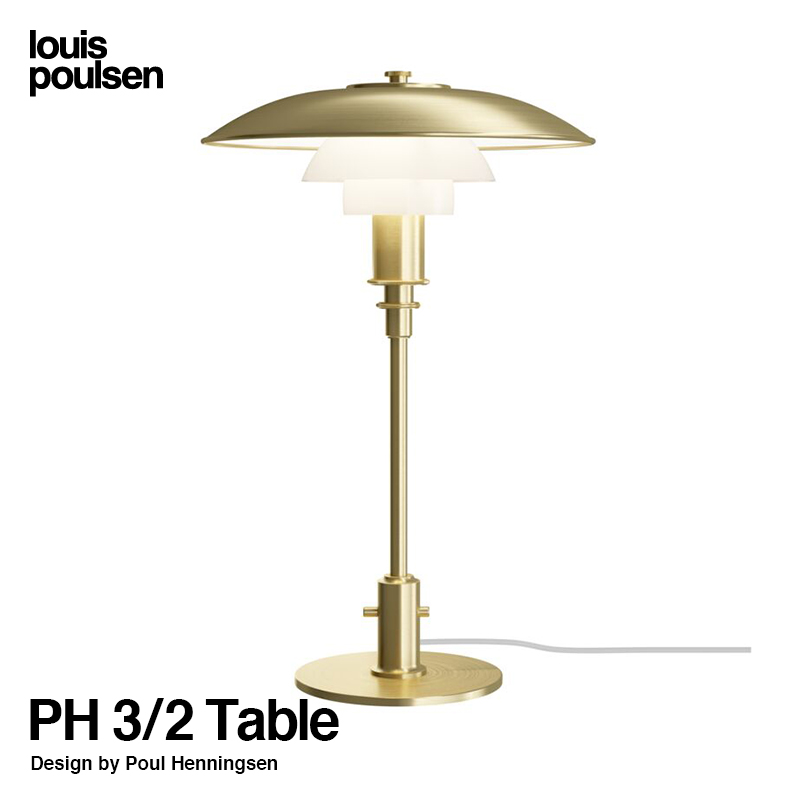 Louis Poulsen ルイスポールセン PH 3/2 Table Limited Editions 