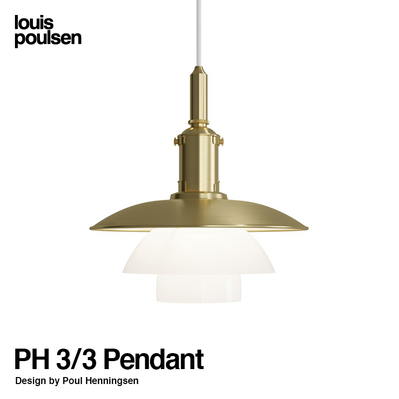 Louis Poulsen ルイスポールセン PH 3/3 Pendant Limited Editions ペンダントライト Φ330mm カラー：真鍮 × 乳白ガラス デザイン：ポール・ヘニングセン