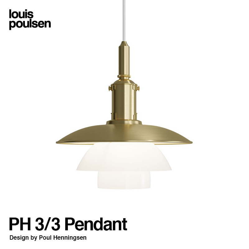 Louis Poulsen ルイスポールセン Ph 3 3 Pendant Limited Editions ペンダントライト F330mm カラー 真鍮 乳白ガラス デザイン ポール ヘニングセン Attract Official Site