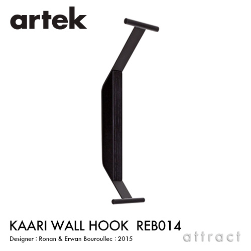 Artek アルテック KAARI WALL HOOK カアリ 壁付けフック REB014 サイズ：W11cm カラー：ブラックラッカー デザイン：ロナン＆エルワン・ブルレック