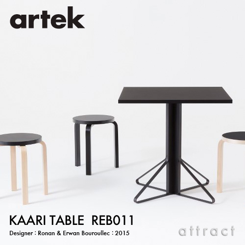 Artek アルテック KAARI TABLE カアリテーブル REB011 カラー：6色 サイズ：W75cm 厚み：2.4cm デザイン：ロナン＆エルワン・ブルレック