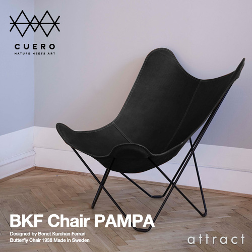cuero クエロ BKF Chair BKFチェア Butterfly Chair バタフライチェア PAMPA MARIPOSA カラー：3色