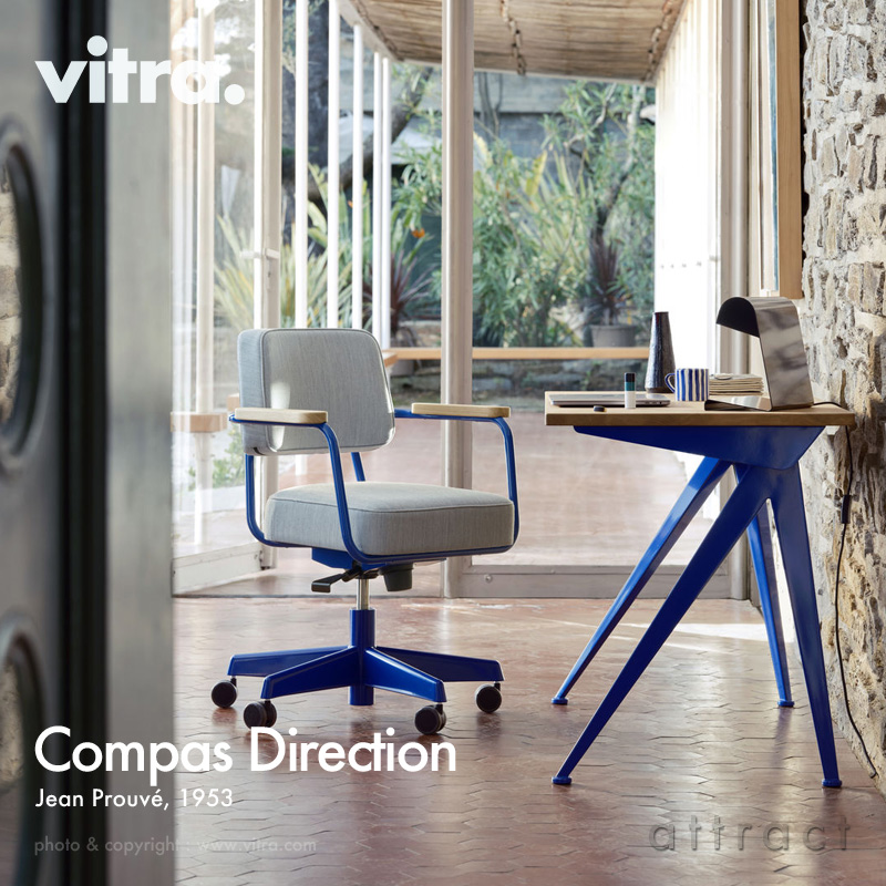 Vitra ヴィトラ Compas Direction コンパス ディレクション テーブル 