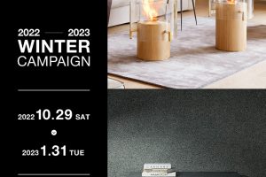 エコスマートファイヤー ウィンターキャンペーン 2022-2023
