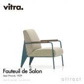 Vitra ヴィトラ Fauteuil de Salon フォトゥイユ ド サロン ラウンジチェア アームカラー：3色 ベースカラー：8色 ファブリック：F100（Nubia） デザイン：ジャン・プルーヴェ