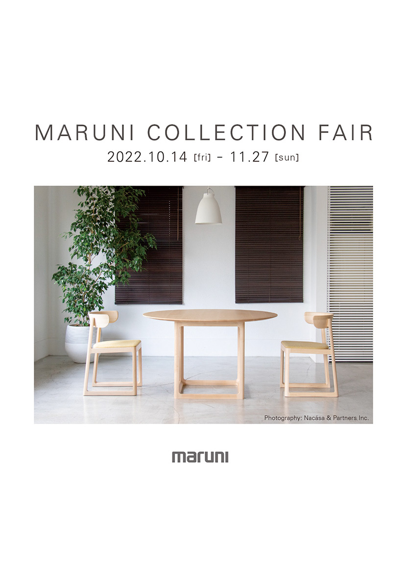 MARUNI COLLECTION FAIR マルニコレクション フェア - attract