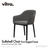 Vitra ヴィトラ Softshell Chair ソフトシェル チェア 4レッグ ベースカラー：ベーシックダーク ファブリック：F80（Dumet・Tress） デザイン：ロナン & エルワン・ブルレック