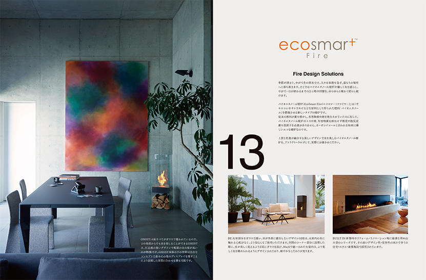 attract アトラクト journal ジャーナル vol.27